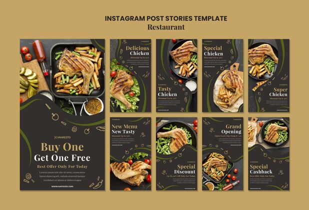 菜单餐厅广告instagram故事模板Instagram故事餐厅菜肴
