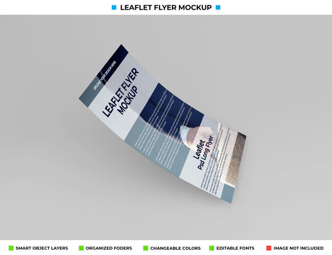 小册子现实传单传单实物模型设计小册子设计传单传单模型