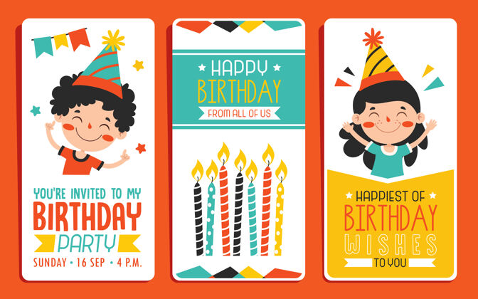 生日蛋糕可爱的彩色生日卡模板卡通童年平面设计