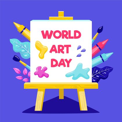 国际平面世界艺术日插画全球美术世界艺术日