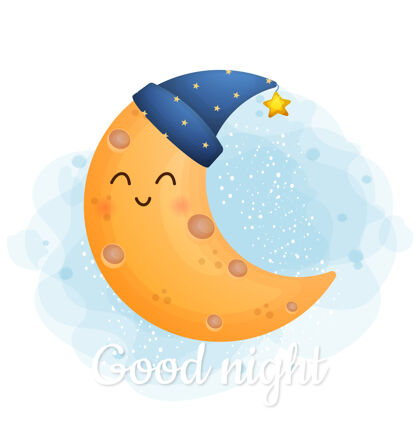 帽子可爱的涂鸦月亮睡晚安短信水彩画可爱晚安