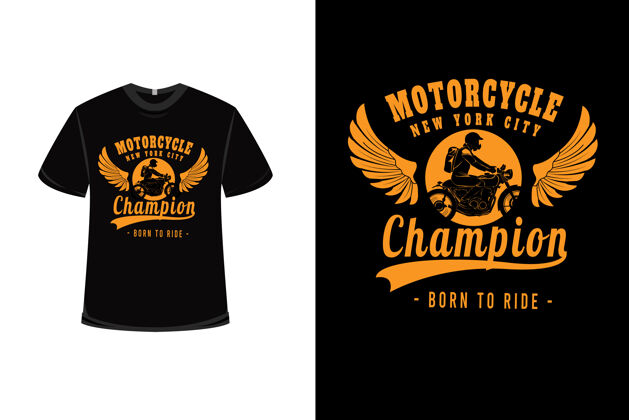 速度黄色摩托车纽约市冠军T恤设计印刷车队大