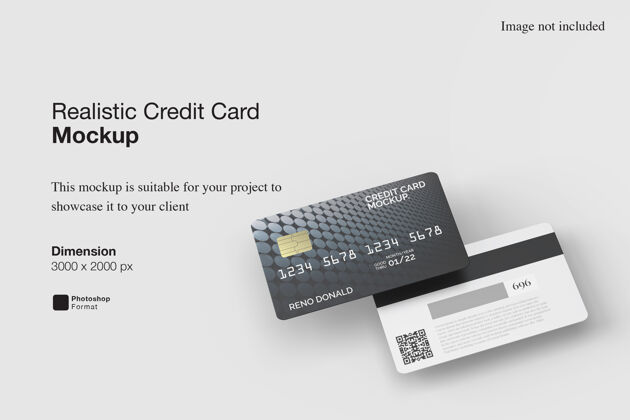 信用卡现实的信用卡模型空白支付产品实体模型