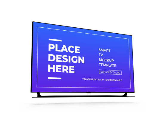 三维智能电视3d样机设计演示电视实体模型