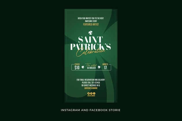 事件圣帕特里克节facebook和instagramstorie模板酒吧Instagram帽子