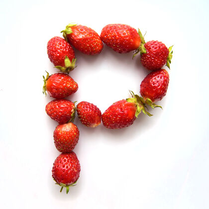 水果白底红鲜草莓英文字母p饮食食物甜味