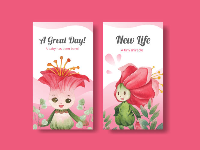 漫画Instagram模板与花卉人物概念水彩插画搞笑自然女孩