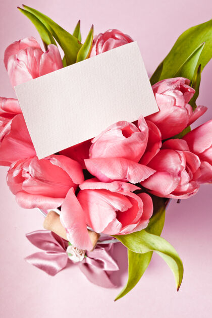 花卉粉色郁金香卡片特写装饰束母亲节