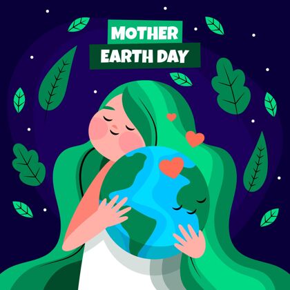 意识卡通地球母亲节插画卡通地球母亲4月22日