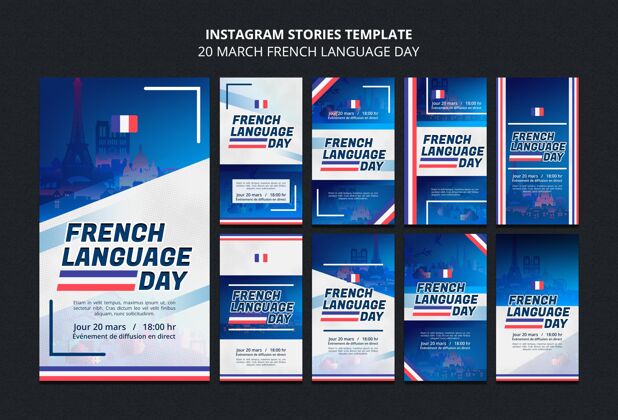 国家法语日instagram故事模板讨论交谈