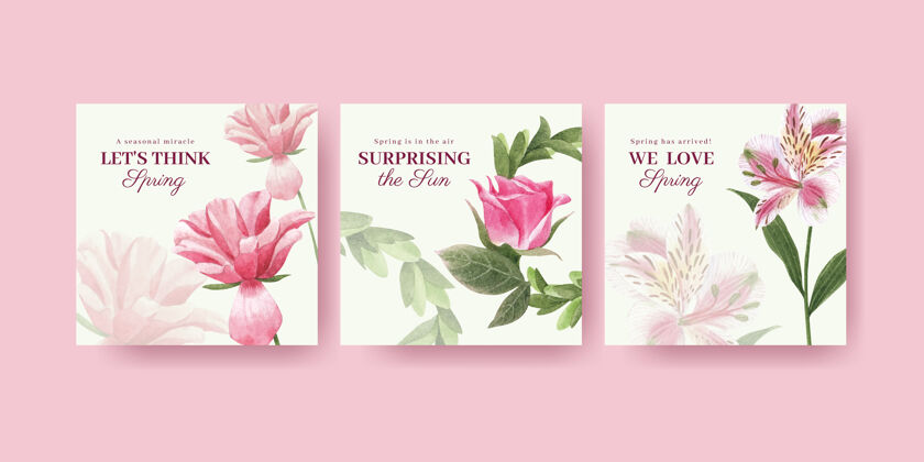 花束用春光概念水彩插画做广告模板花卉花园花卉