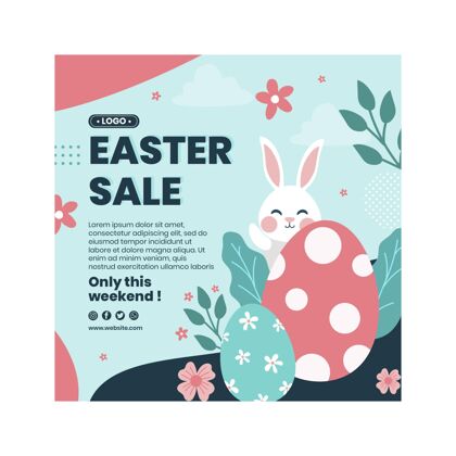 复活节兔子复活节销售广场传单模板复活节销售帕斯卡准备印刷