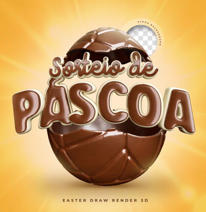 鸡蛋逼真的三维复活节画与巧克力在巴西三维渲染快乐三维