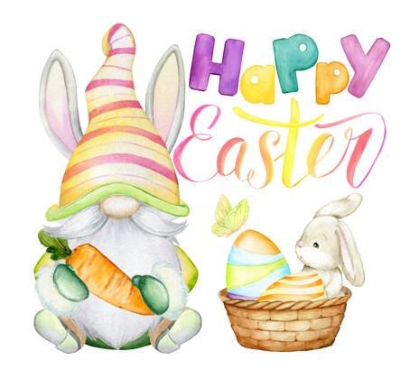 复活节可爱的小矮人 兔子 复活节彩蛋 蝴蝶 篮子 字母 水彩概念 卡通风格鸡蛋插画手绘
