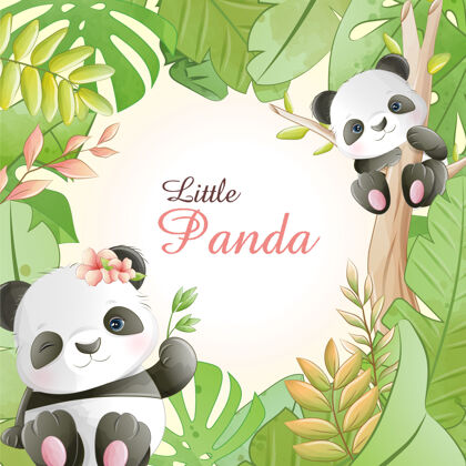 动物水彩画可爱的卡通小熊猫花卡通热带水彩