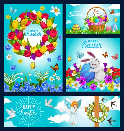 节日在绿色的草地上贴着复活节快乐海报 上面贴着兔子拥抱彩蛋兔子睡觉教