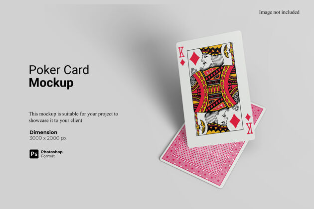 卡片扑克牌模型设计渲染游戏品牌纸张