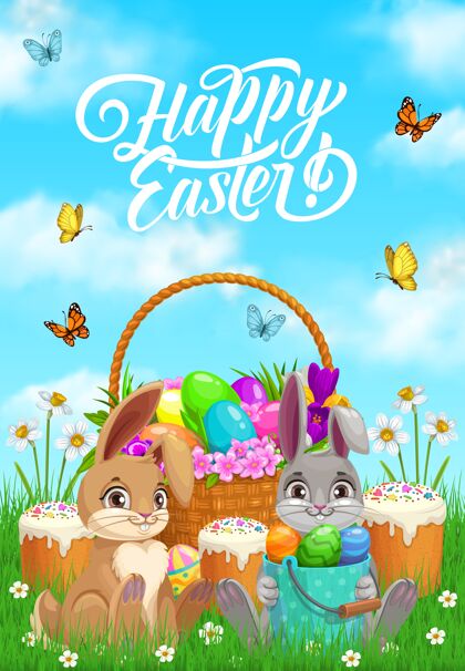 宝贝复活节兔子和鸡蛋快乐宗教春天逾越节