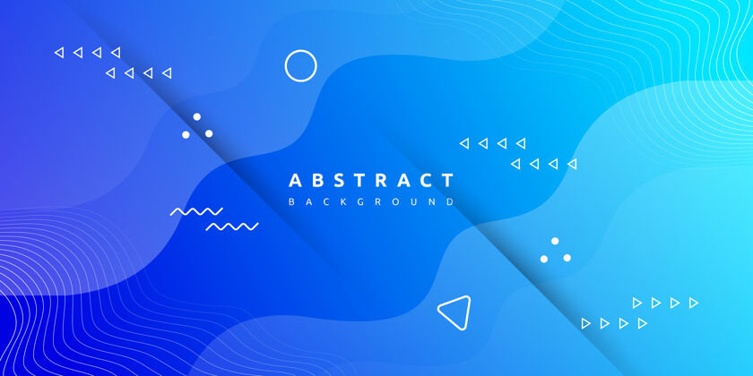 几何抽象动态流体现代色彩渐变蓝色曲线背景创意抽象最小