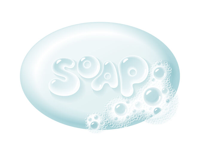 身体椭圆形肥皂条 上面有隔离的泡沫白色简单重着色向量健康椭圆美容