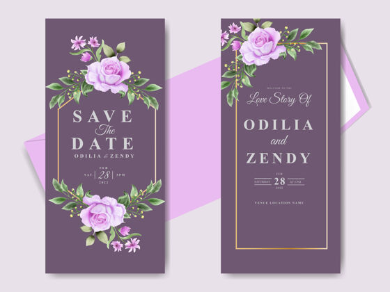 复古美丽的花朵手绘婚礼请柬请柬紫色信封