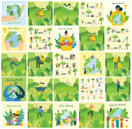 海报地球日概念插图以平面设计为背景地球插图生态