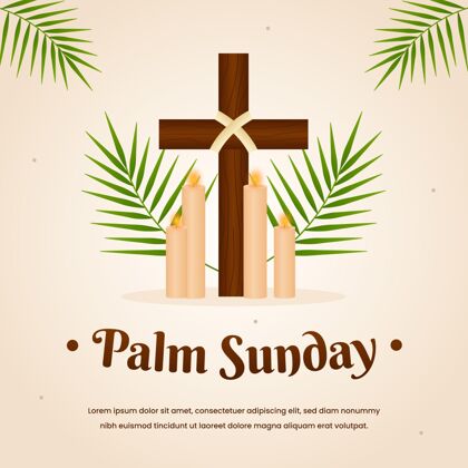 圣周平掌星期天插图耶稣入场纪念