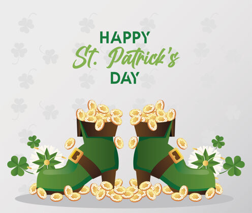 黄金快乐圣帕特里克节字母与宝藏硬币精灵靴子插图幸运装饰爱尔兰