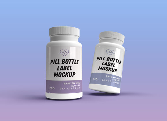 三维渲染药瓶模型设计渲染医疗包装药房