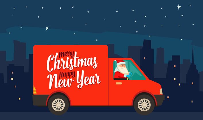 圣诞节圣诞老人在夜里开着红色的送货车城市产品年货运输圣诞节公寓矢量彩色海报插图 大卡片背景运输平板