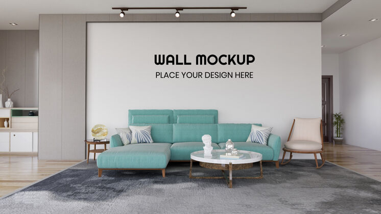 室内设计室内客厅现实墙模型墙模型海报模型室内模型