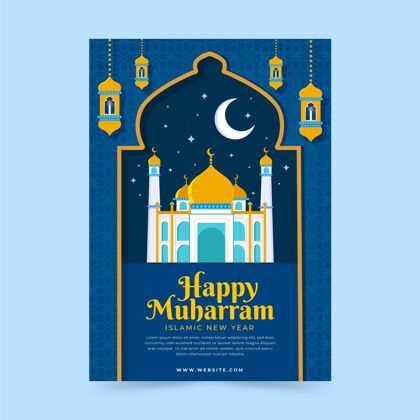 8月31日平面muharram垂直海报模板庆典准备印刷快乐穆哈拉姆