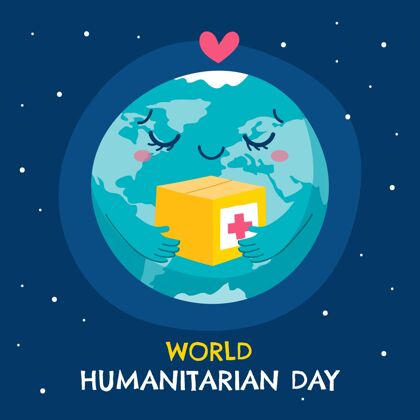 手绘手绘世界人道主义日插画世界人道主义日援助福利
