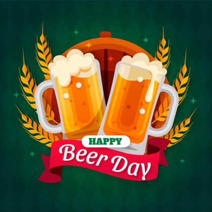 庆典平面国际啤酒日插画平面设计国际酒精