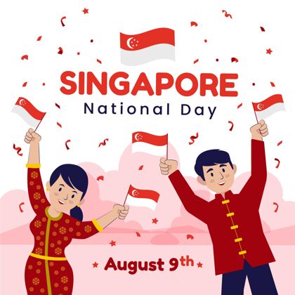 手绘新加坡国庆插画节日爱国庆祝