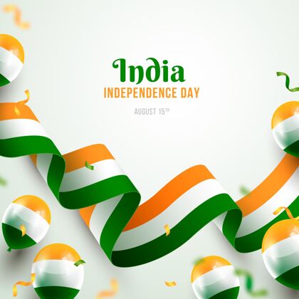 自由现实的印度独立日插画印度独立日印度现实