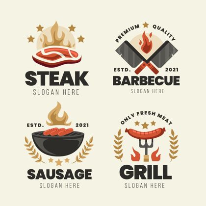 企业详细的烧烤标志集模板企业徽标品牌企业