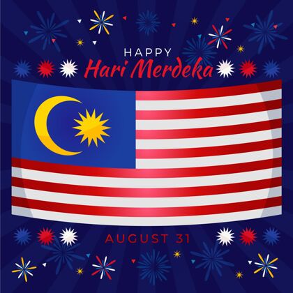 梅德卡平面harimerdeka插图哈里梅德卡8月31日马来西亚