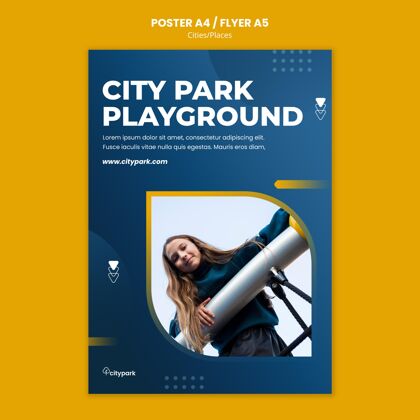 打印模板城市公园打印模板放松公园参观