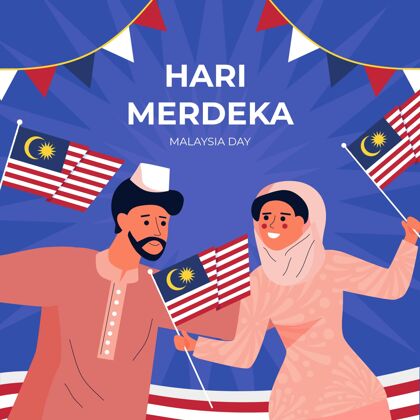 马来西亚Harimerdeka插图独立国庆花环