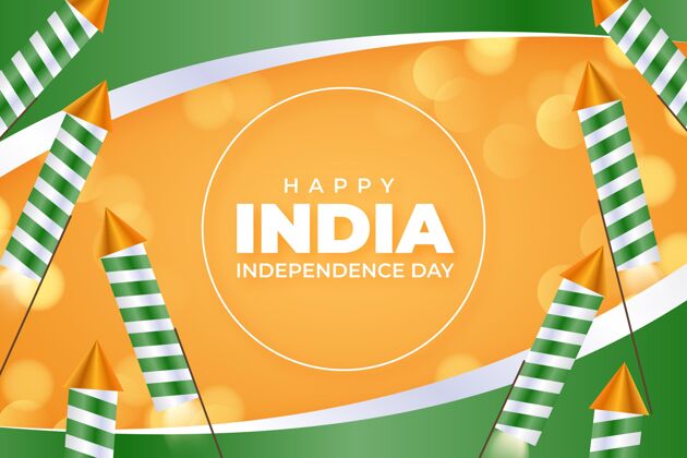 自由现实的印度独立日插画纪念自由节日
