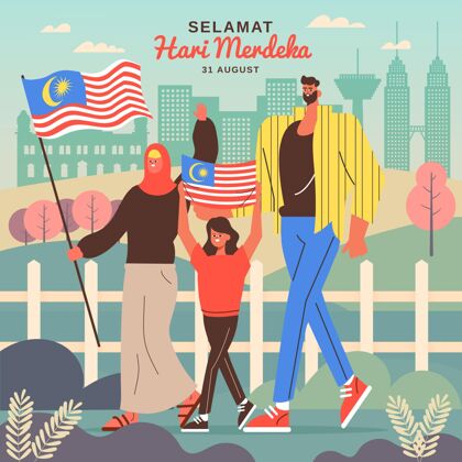 独立Harimerdeka插图哈里梅德卡马来西亚马来西亚