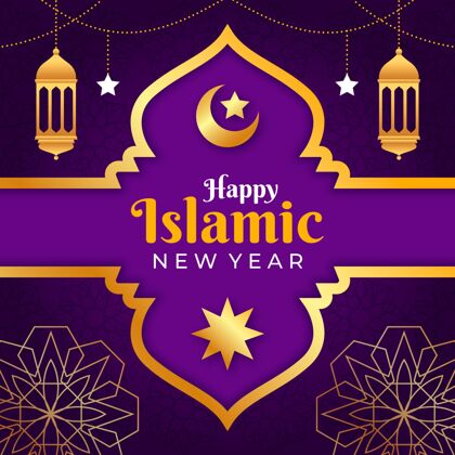 平面设计平面伊斯兰新年插图阿拉伯新年庆祝8月9日