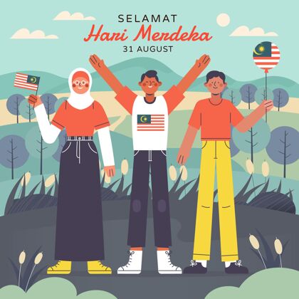 自由Harimerdeka插图马来西亚梅德卡8月31日
