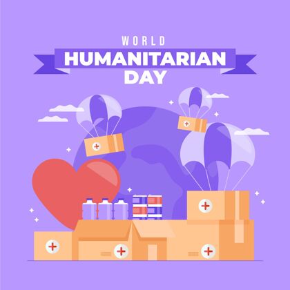 世界人道主义日平面世界人道主义日插画平面设计帮助慈善
