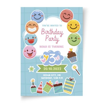 生日纪念日儿童生日垂直卡片模板生日生日庆祝场合