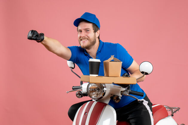 工作正面图身着蓝色制服的男快递员手拿咖啡和食品盒 粉色服务快餐工作快递工作自行车颜色男信使球员粉色
