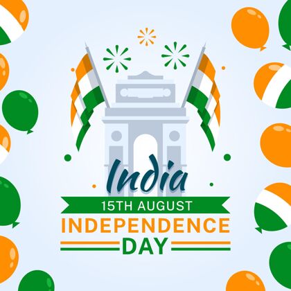 自由印度独立日插图印度平面设计活动