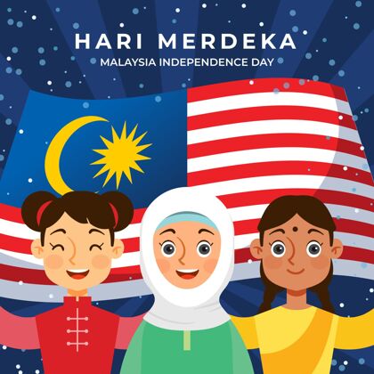 纪念Harimerdeka插图梅德卡马来西亚国庆