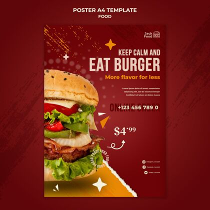 饮食快餐店打印模板海报餐厅快餐